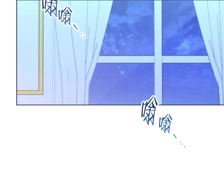 第52话 闯闺房 第124页