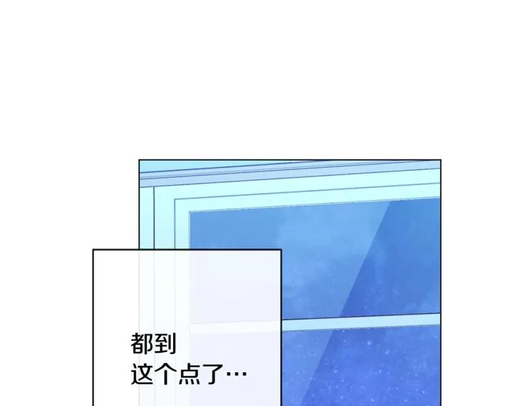 第52话 闯闺房 第126页