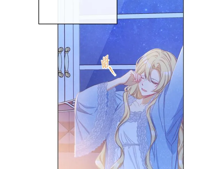第52话 闯闺房 第127页