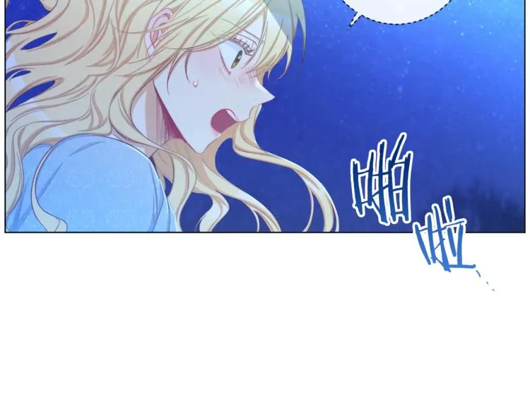 第52话 闯闺房 第144页