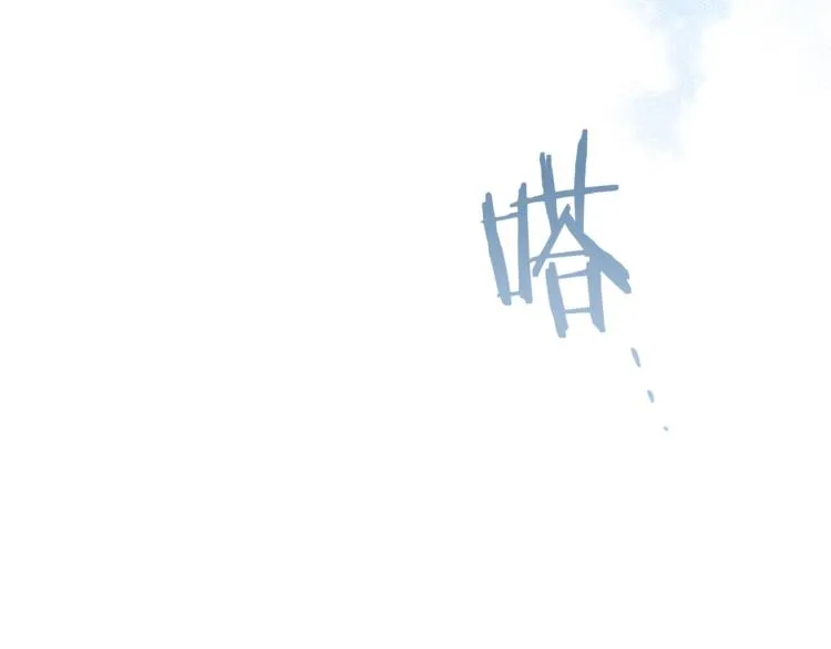 第52话 闯闺房 第149页