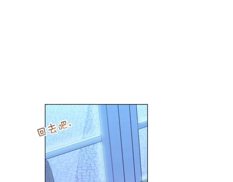 第52话 闯闺房 第150页