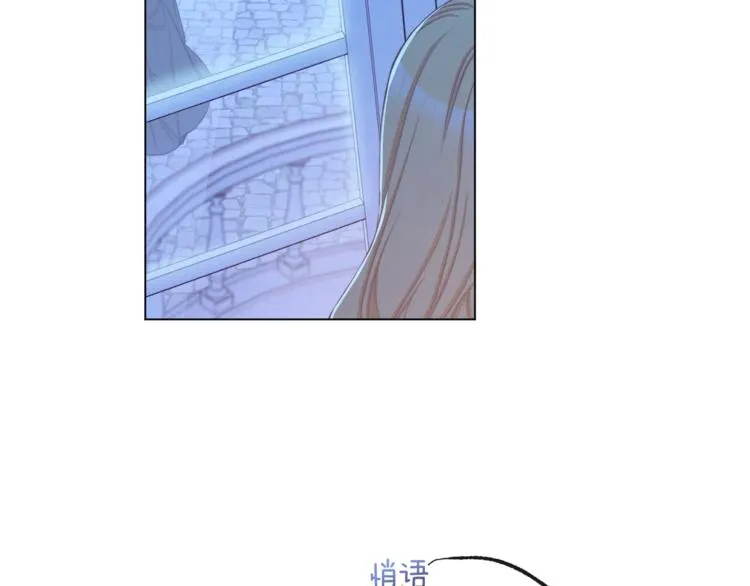 第52话 闯闺房 第151页