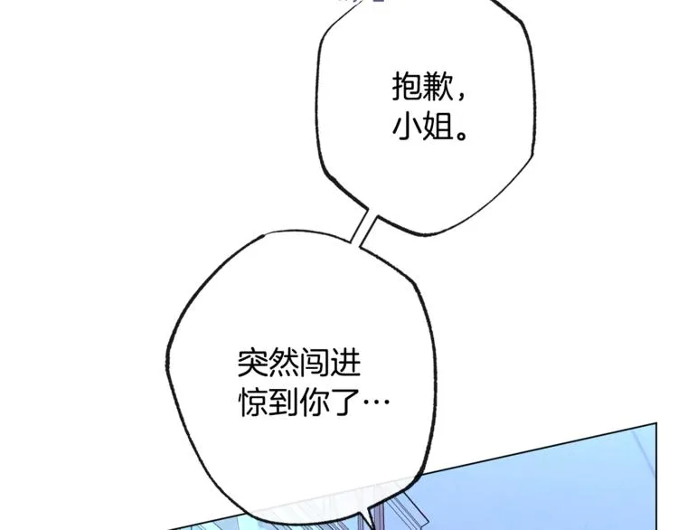 第52话 闯闺房 第152页