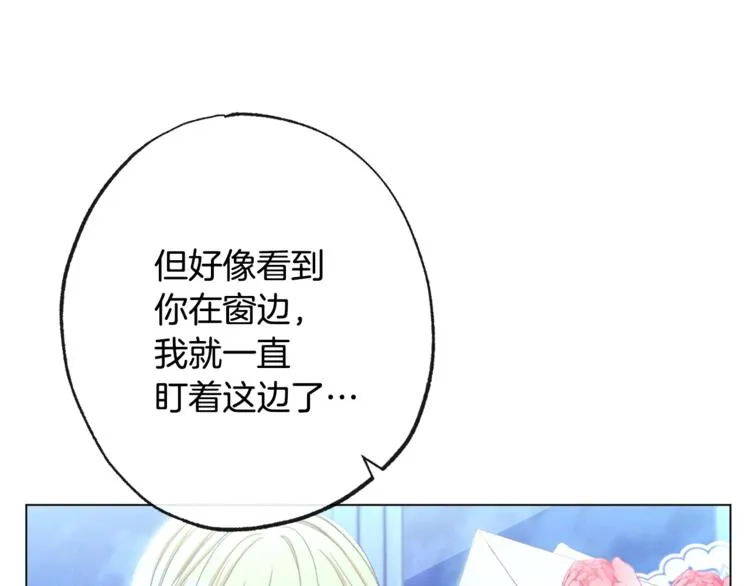 第52话 闯闺房 第156页
