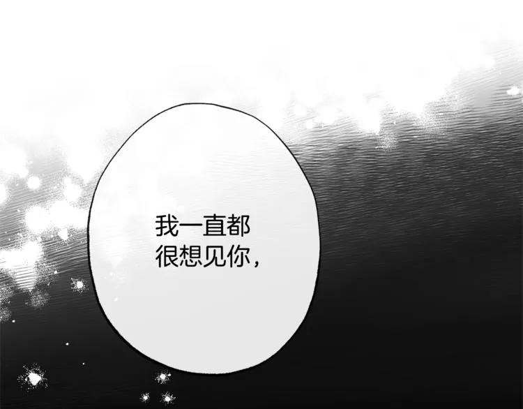 第52话 闯闺房 第164页