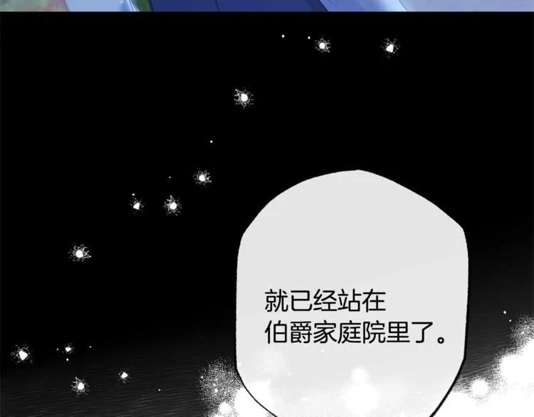 第52话 闯闺房 第168页