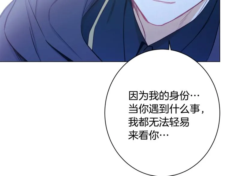 第52话 闯闺房 第173页