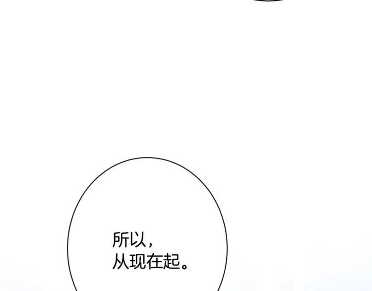 第52话 闯闺房 第174页