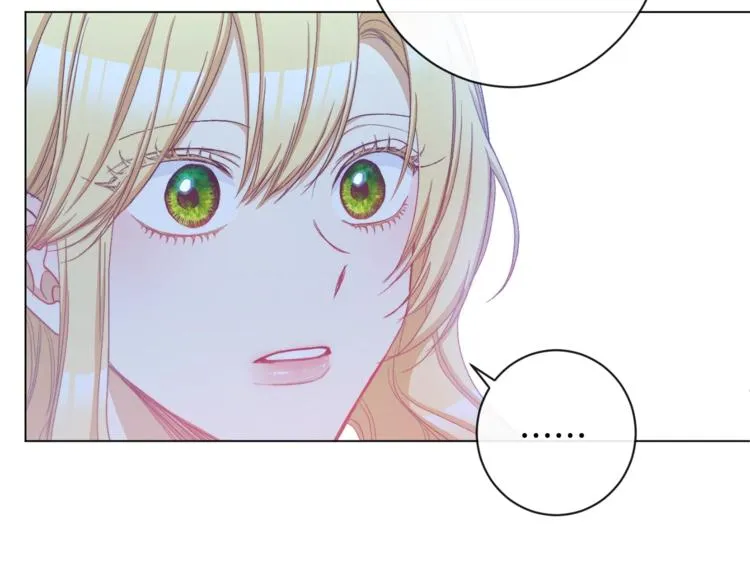 第52话 闯闺房 第179页