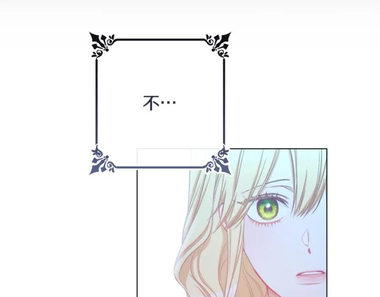 第52话 闯闺房 第192页