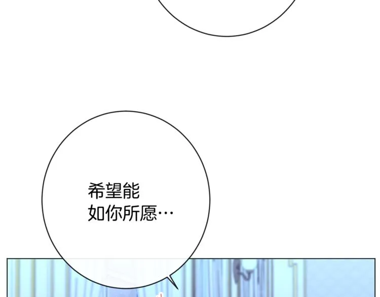 第52话 闯闺房 第214页