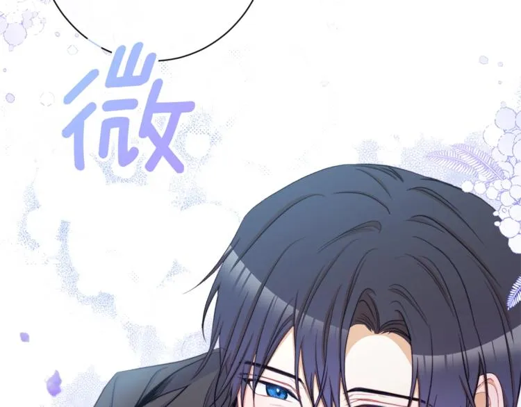 第52话 闯闺房 第218页