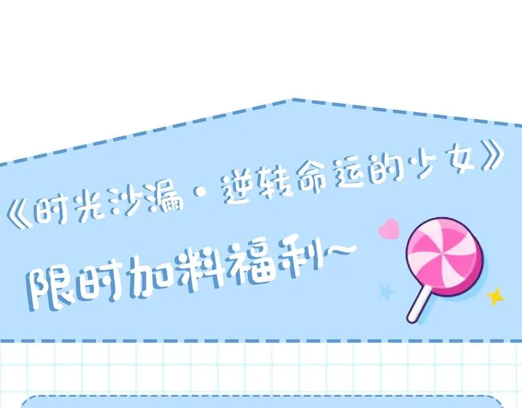 第52话 闯闺房 第223页
