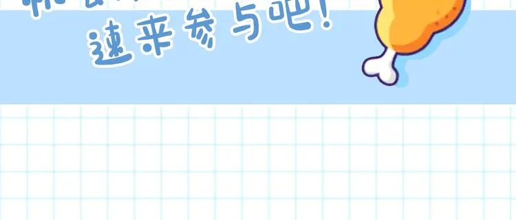 第52话 闯闺房 第226页