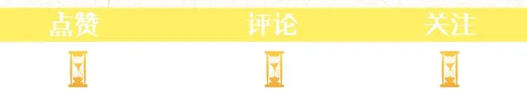 第52话 闯闺房 第228页