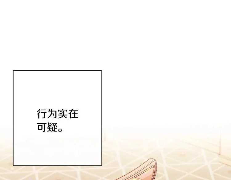 第50话 惺惺相惜 第5页