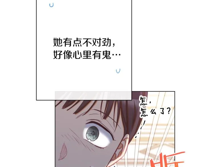 第50话 惺惺相惜 第9页