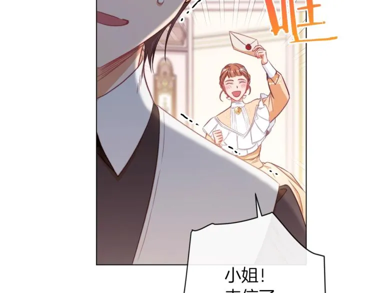 第50话 惺惺相惜 第10页