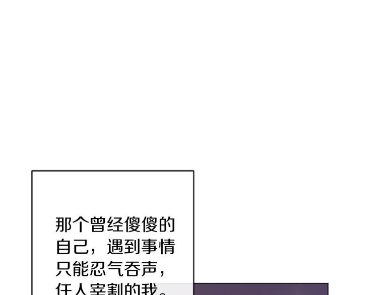 第50话 惺惺相惜 第29页