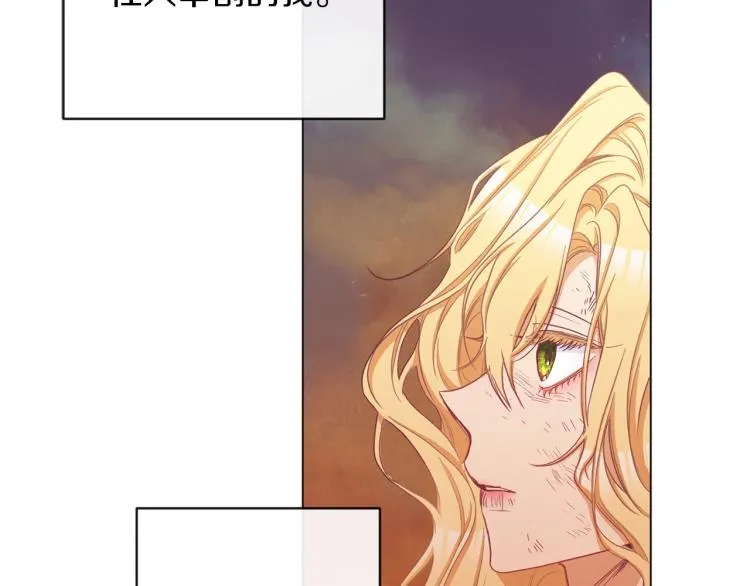 第50话 惺惺相惜 第30页
