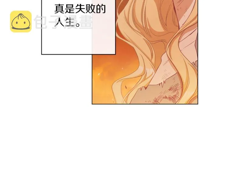 第50话 惺惺相惜 第31页