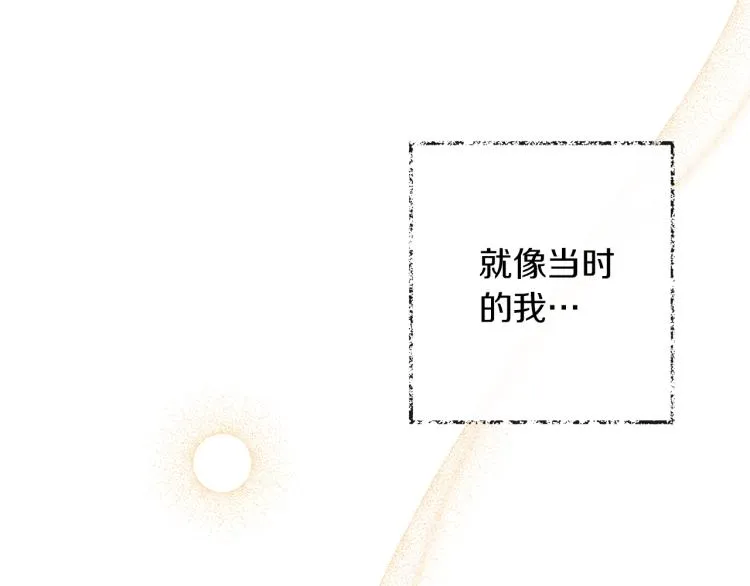 第50话 惺惺相惜 第36页