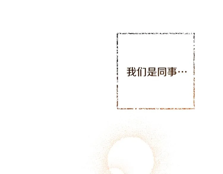 第50话 惺惺相惜 第43页