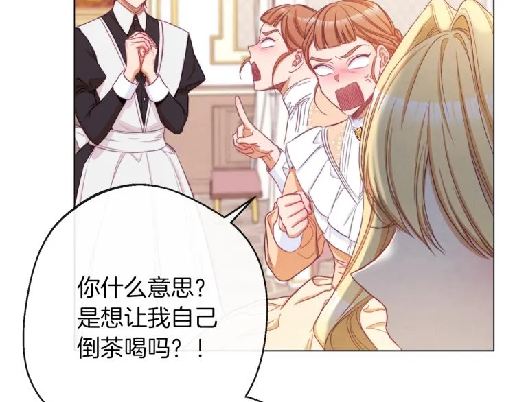 第50话 惺惺相惜 第49页