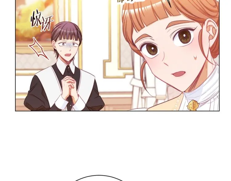 第50话 惺惺相惜 第56页
