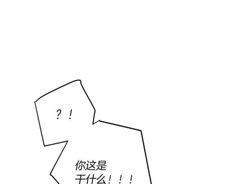第50话 惺惺相惜 第68页