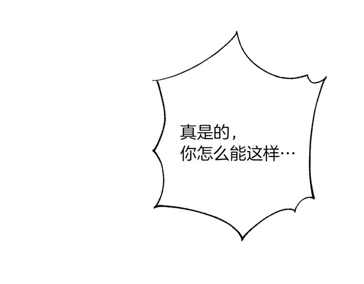 第50话 惺惺相惜 第75页
