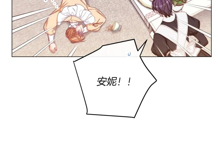 第50话 惺惺相惜 第81页