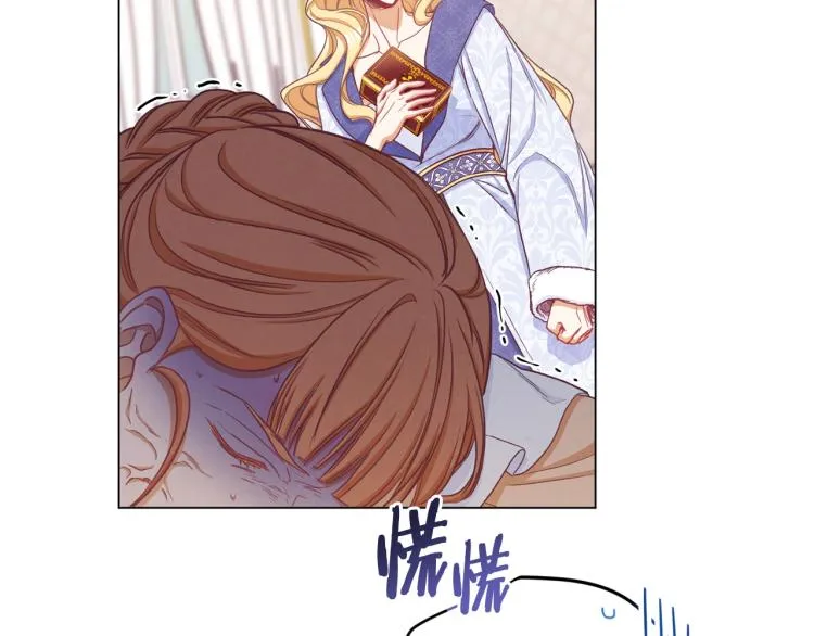 第50话 惺惺相惜 第86页