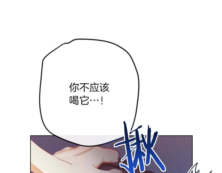 第50话 惺惺相惜 第89页