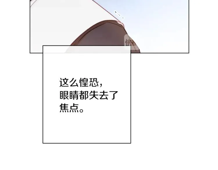 第50话 惺惺相惜 第91页