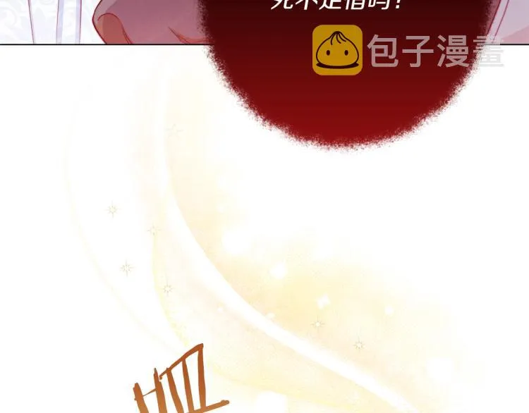 第50话 惺惺相惜 第103页