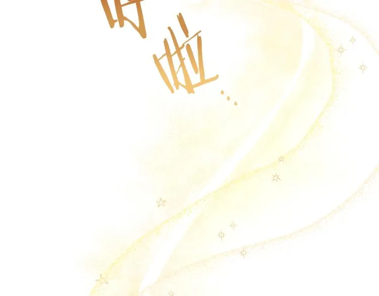 第50话 惺惺相惜 第104页
