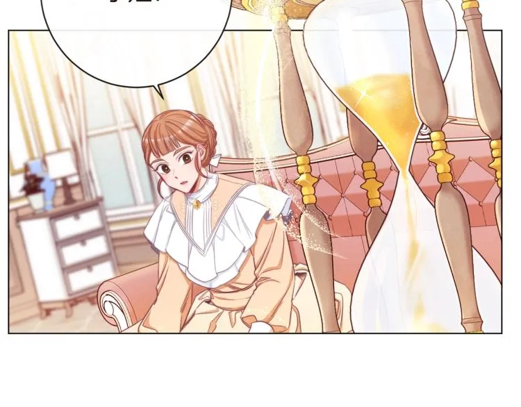 第50话 惺惺相惜 第107页