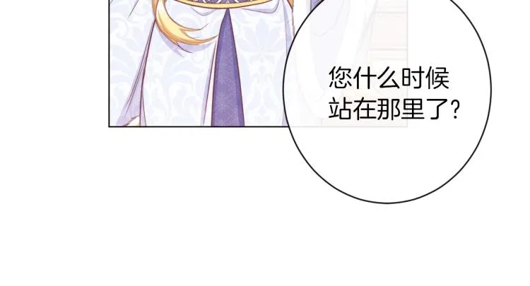 第50话 惺惺相惜 第110页