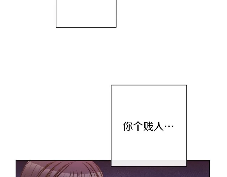 第50话 惺惺相惜 第118页