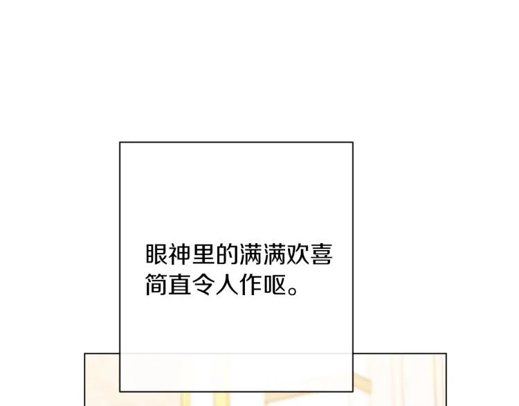 第50话 惺惺相惜 第120页