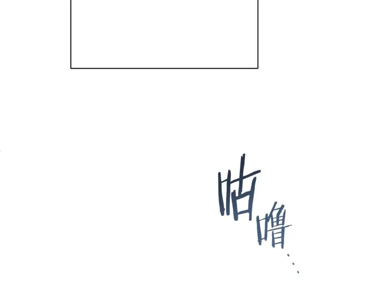 第50话 惺惺相惜 第124页