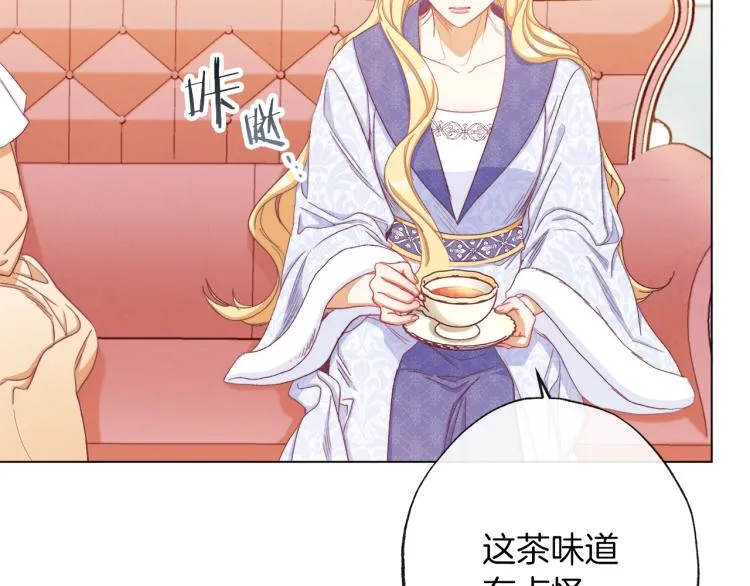 第50话 惺惺相惜 第127页