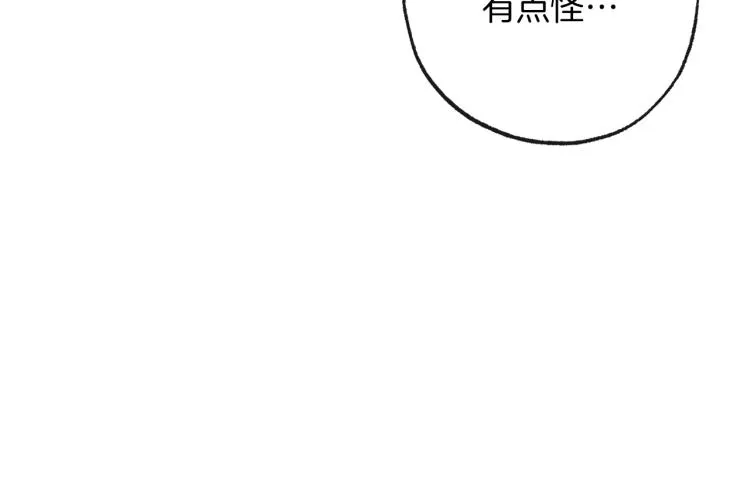 第50话 惺惺相惜 第128页