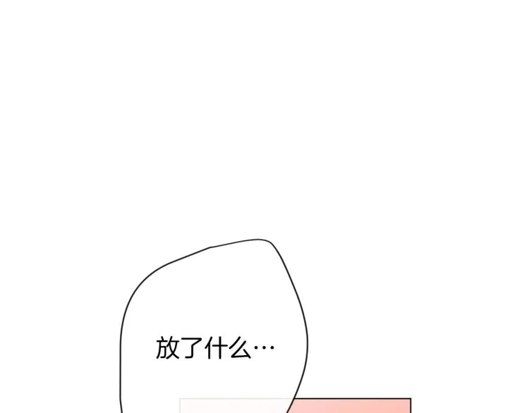 第50话 惺惺相惜 第129页