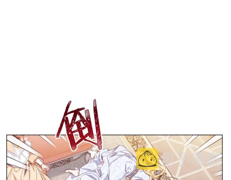 第50话 惺惺相惜 第132页