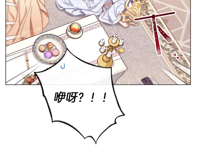 第50话 惺惺相惜 第133页