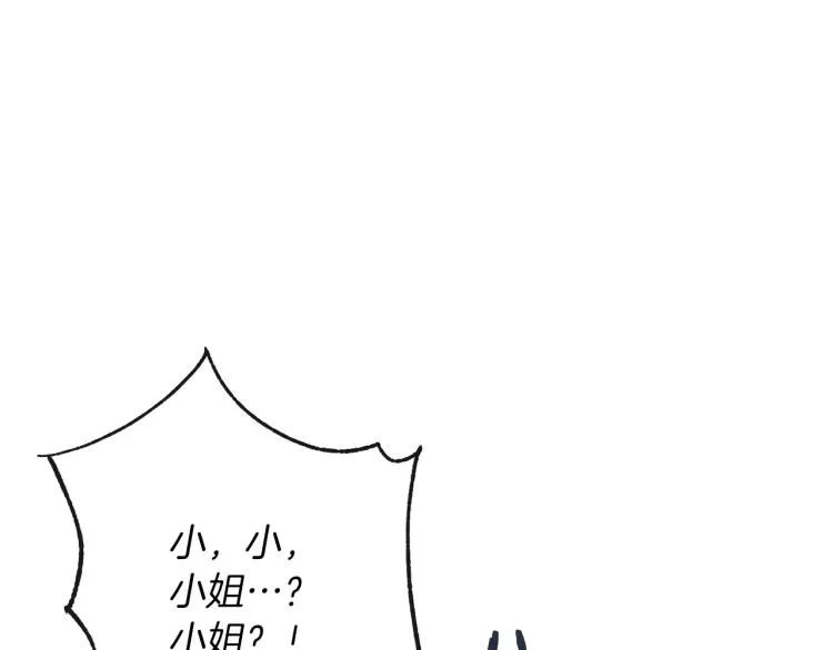 第50话 惺惺相惜 第134页