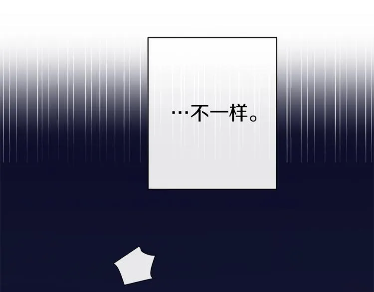 第50话 惺惺相惜 第143页